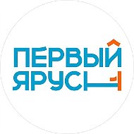 Сеть хостелов «ПЕРВЫЙ ЯРУС»