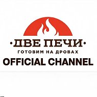 Канал Две Печи Тула