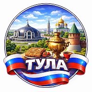 БПЛА Тула | Радар взрыв