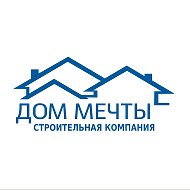 Дом Мечты